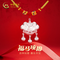 Chinese Gold Year of the Horse Silver Lock Pure Silver Baby Longevity Lock Necklace Safety Lock Infant Bracelet 999Th Birthday Gift