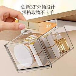 Drawer-Type Storage Box under the Mirror Cabinet, Bathroom Cosmetics Storage Artifact, Makeup Remover Cotton Swabs, Lipstick, Transparent Storage Rack