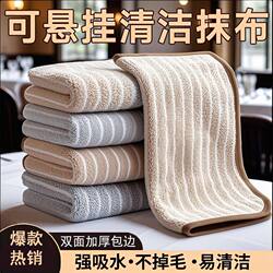 Kitchen Special Dish For Home Oil-free Absorbent Towel lint-free Tablecloth Household Supplies Cleaning Dishcloth