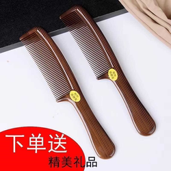 Old Brand Anti-Static Hairbrush, New Model for Professional Use in Barber Shops, Durable, Simple for Dormitory Use, Home Use, Makeup Brush, Volumizing