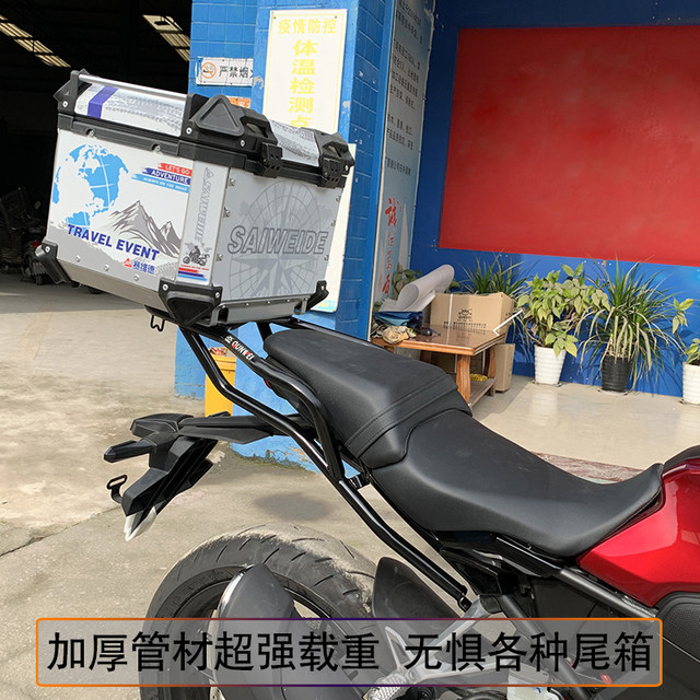 Suitable for Honda CB300R rear shelf trunk rack CBF300NAL modified ...