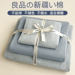 Four-Piece Set of Pure Cotton Bedding, Quilt Cover, Autumn and Winter Brushed Cotton Bed Sheet, Fitted Sheet, Student Dormitory Three-Piece Set