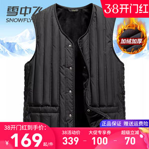 
Snow flying middle-aged and elderly down vest men wear thickened warm vests on the outside and daddy in winter with velvet waistcoat