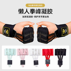 Dracula Boxing Gel Hand Guards, Fist Peak Shields, Lazy Quick Hand Wraps, Muay Thai Fighting Shock-Absorbing Training Protective Gear