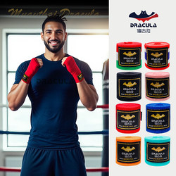 Dracula Boxing Bandage for Men 5m Adult Sanda Hand Wraps Fighting Hand Wraps Muay Thai Protective Gear Slightly Elastic and Breathable