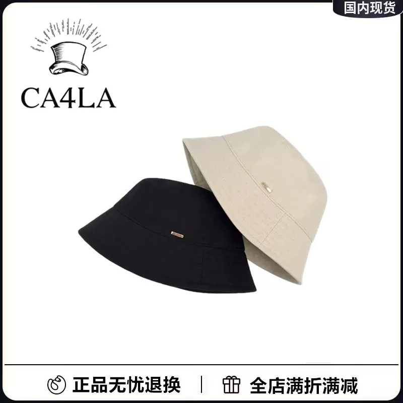 日本CA4LA秋冬新款渔夫帽纯色休闲百搭女58cm可手洗水桶帽子-Taobao