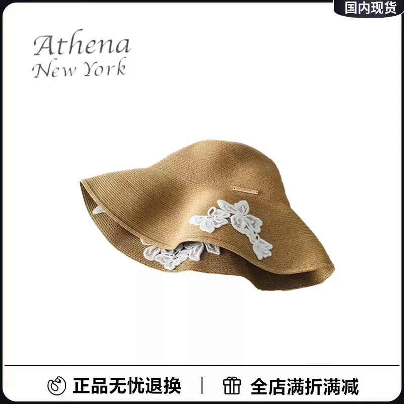 日本Athena New York可折叠花朵蕾丝刺绣防晒遮阳盆帽草渔夫帽子-Taobao