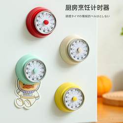 Kitchen Timer Mechanical Reminder Time Management Alarm Clock Student Self-Discipline Tool Timer Home Clock Countdown