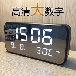 Simple Large Digital Electronic Clock for Living Room Tv Cabinet, Luminous Silent Led Alarm Clock with Perpetual Calendar and Temperature
