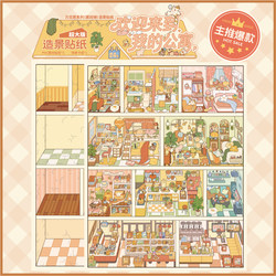 Mr. Paper Original Scenery Stickers Kaleidoscope Fourth Edition 2.5D Grid Room Stacking Scene Stickers Collage Art