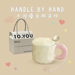 High-Quality Ceramic Mug, Color-Blocked Mug with Lid and Spoon, Couple's Water Cup, Home Coffee Cup, Gift Item