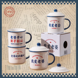 Couple Water Cups, High-End, a Pair of Office Retro Ceramic Mugs with Lids, Men's Water Cups, Home Coffee Cups
