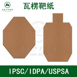 Ipsc Idpa Uspsa Corrugated Target Paper Shooting Ripple Target Paper Diamond Target International Practical Shooting Federation