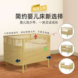 Ruizhen Home Simple Crib Baby Bed Newborn Children Multifunctional Solid Wood Cradle Spliced ​​Large Bed