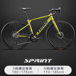 New German Split-Stem Road Bike with Gears, Ultra-Light, Flat Handlebar Racing Bike for Adults and Students