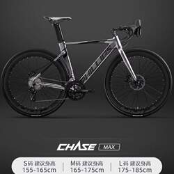 Trek Road Bike Adult Bicycle with Gears, Flat Handlebar, Men's Style, Women's Student Racing Bike