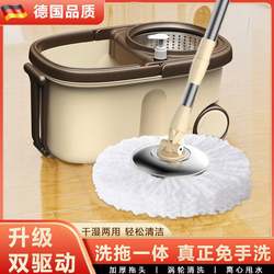 German Spin Mop for Home Use, Hands-Free Washing, Mop Bucket, One-Step Cleaning, Automatic Dehydration, Spin-Drying, Rotating Magic Tool