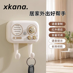 Reminder Device for the Elderly to Prevent Forgetting to Bring Keys, Turning Off Gas, Closing Doors and Windows, Can Record Home Voice Prompts