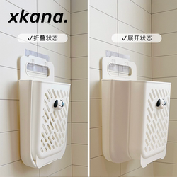 A Bathroom Essential for Dirty Clothes! Foldable Laundry Basket, Dirty Clothes Storage Bin, Bathroom Laundry Basket