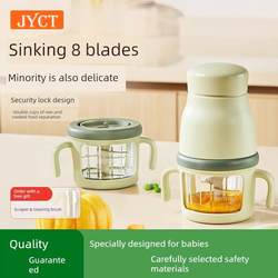 German advanced food supplement machine, baby food processor, multi-function mixer, food grinder