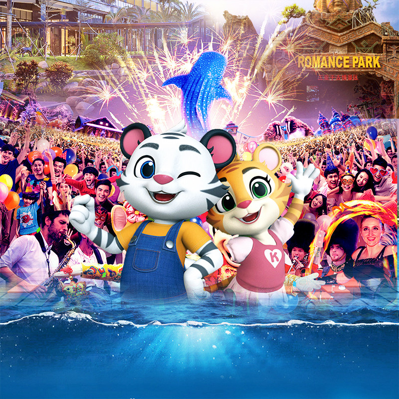 纯玩含高铁 广东旅游广州珠海长隆海洋王国动物世界5天4晚跟团游