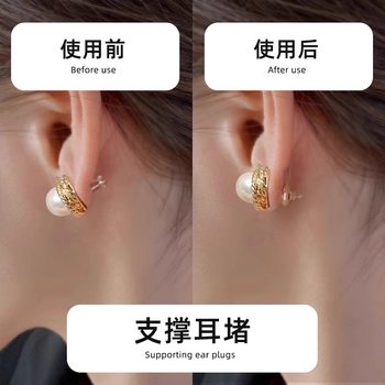 Silicone hamburger ear plug support and prevent loss
