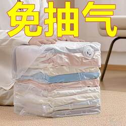 Vacuum-Free Storage Bags for Quilts, Cotton Blankets, Clothing, down Jackets, Storage Bags for Moving, Student Dormitory Use