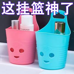 [No Drilling Required] Upgraded Smiley Face Wall-Mounted Storage Rack Bathroom Hanging Basket Creative Home Storage Box Wall-Mounted