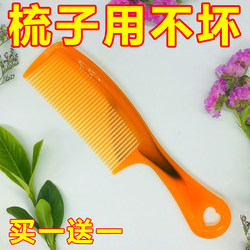 Comb Made of Ox Tendon, Durable and Unbreakable, Large Size for Home Use, Non-Shedding, Suitable for Men and Women, Hair Care, Anti-Static, Straightening, Massage