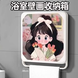 Bathroom Mural Storage Box Cabinet Foldable Waterproof Shelf Bathroom Towel Wall-Mounted Clothes Storage Organizer