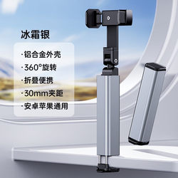 High-Speed Rail and Airplane Travel Foldable Phone Holder, Octopus-Style Multifunctional Rotating Stand, Convenient Desktop Fixer