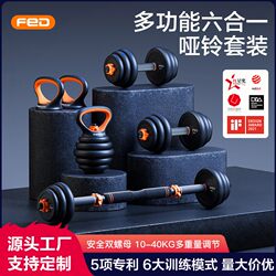 Dumbbell Men's Fitness Home Equipment Strength Training Barbell Set Sports Adjustable Weight Kettlebell Dumbbell Rack