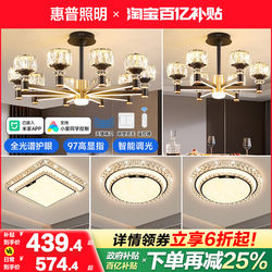 Hp Lighting Living Room Lamp Postmodern Light Luxury Crystal Lamp High-End Internet Celebrity Main Lamp Chandelier Guangdong Zhongshan Lighting Fixtures