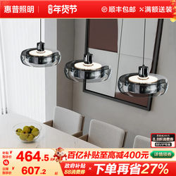 Hp Lighting Restaurant Chandelier 2025 New Italian Light Luxury Dining Table Lamp Modern Simple Island Glass Chandelier