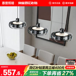 Hp Lighting Restaurant Chandelier 2026 New Italian Light Luxury Dining Table Lighting Modern Simple Island Glass Chandelier