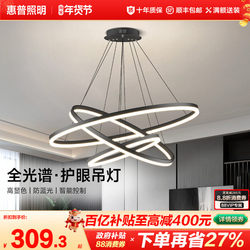 Hp Nordic Living Room Chandelier Modern Minimalist Atmospheric Circular Dining Room Lamp Led Lamp Minimalist Creative Hall Main Light