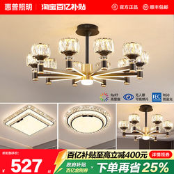 Hp Lighting Living Room Lamp Postmodern Light Luxury Crystal Lamp High-End Internet Celebrity Main Lamp Chandelier Guangdong Zhongshan Lighting Fixtures