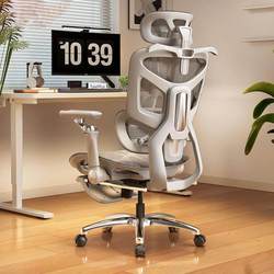 Ergonomic Chair with Lumbar Support, Comfortable for Long Sitting, Gaming Chair for Men, Reclining Office Chair with Wheels