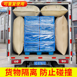 Container Inflatable Bags, Kraft Paper Filling Bags, Cushioning Air Bags for Containers, Inflatable Anti-Collision Air Cushions, Shockproof Air Columns