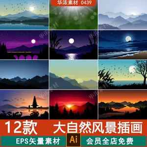 月光风景画- Top 100件月光风景画- 2024年4月更新- Taobao