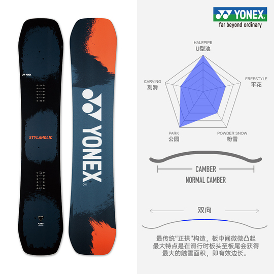 Yonex SH23 Veneer Ski Board - All-Mountain Freestyle