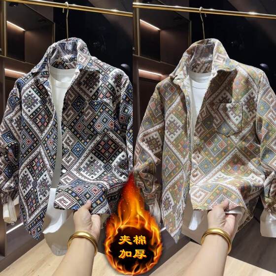 
Autumn and winter men's new diamond woven plaid lapel jacket, fashionable and versatile couple's style, cotton-warm cotton jacket