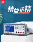 Máy đo điện trở dây và dây cáp Xinyang Electronics CXT5511 Máy đồng bộ độ dẫn điện CXT5510