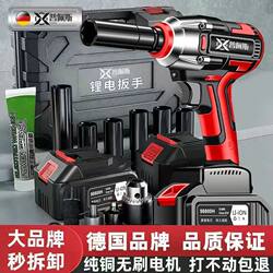 German Imported Brushless Electric Wrench with High Torque, Lithium Battery Impact Wrench for Auto Repair, Portable Household Electric Tool