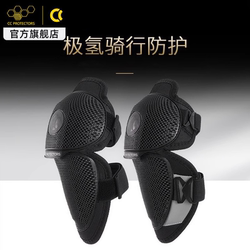 [Official Flagship Store] Cc Motorcycle Knee Pads Summer Anti-Fall Motorcycle Protective Gear Elbow Pads Four-Piece Set Riding Equipment