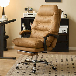 Computer Chair, Ergonomic Home Gaming Chair, Reclining Sofa Chair, Comfortable Long-Sitting Chair with Backrest, Office Chair, Executive Chair