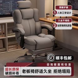 Computer Chair, Ergonomic and Comfortable, Suitable for Long Sitting, Gaming Chair, Dormitory and Home Use, Reclining and Adjustable Backrest, Office Chair