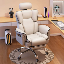 Computer Chair, Rotatable Gaming Chair, Reclining Office Chair for Lunch Break, Home Meeting Executive Chair, Ergonomic Backrest Chair