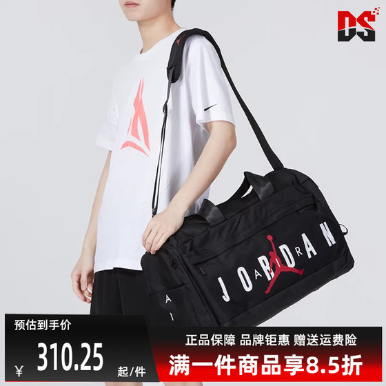 
Nike Nike men's bag women's bag autumn new simple and versatile bag luggage bag JD2243023GS