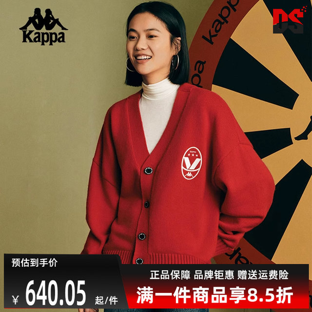 
Kappa Kapa Men's and Women's Clothing 2024 Summer New Knitted Sweater Knitted Sweater Cardigan Jacket K0EW2LK39